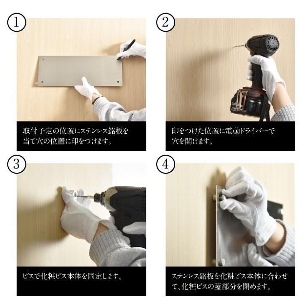 登録電気工事業者登録票 金ステンレス×黒文字 化粧ビス付き 法定看板 ele-gold-stl-blk