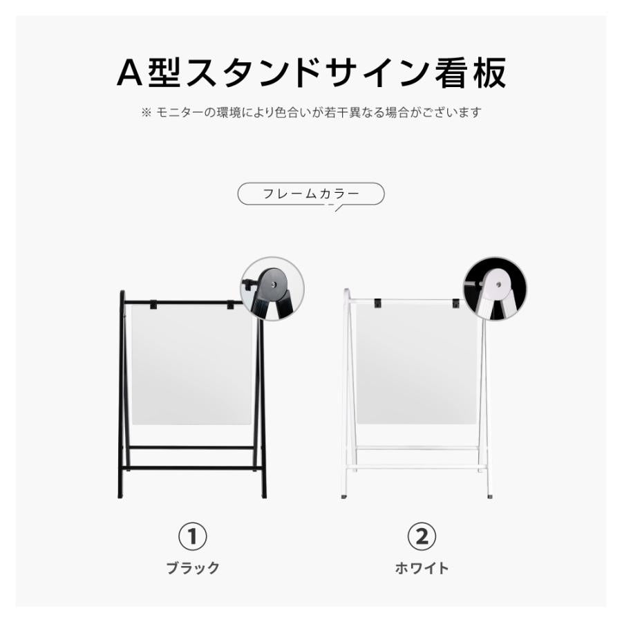 【立入禁止】案内看板 W530×H735×D480mm 屋外対応 注意喚起 標識 スタンド看板 店舗用サイン ks-13