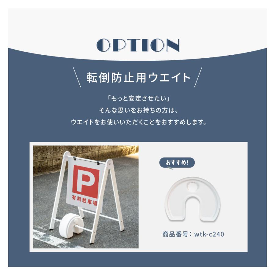 【立入禁止】案内看板 W530×H735×D480mm 屋外対応 注意喚起 標識 スタンド看板 店舗用サイン ks-13