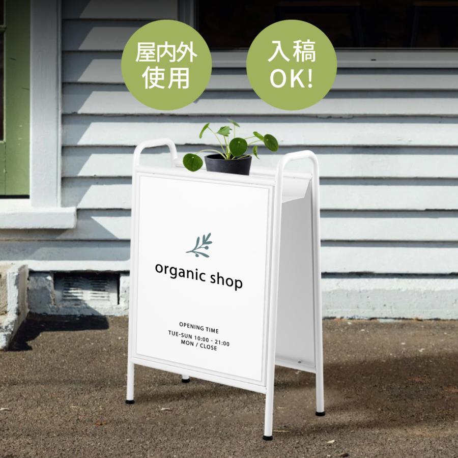 店舗用 棚付き スタンド看板 両面 屋外 スチール製 マグネット印刷込み おしゃれ ショップ看板 パネルスタンド 即納 lkb-12