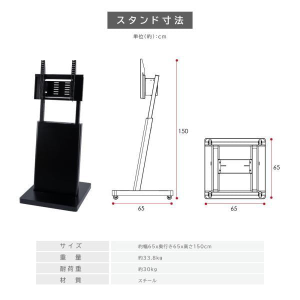 デジタルサイネージスタンド 32~55インチ対応 傾斜型 モニタースタンド ディスプレイスタンド tks-tvstand-a