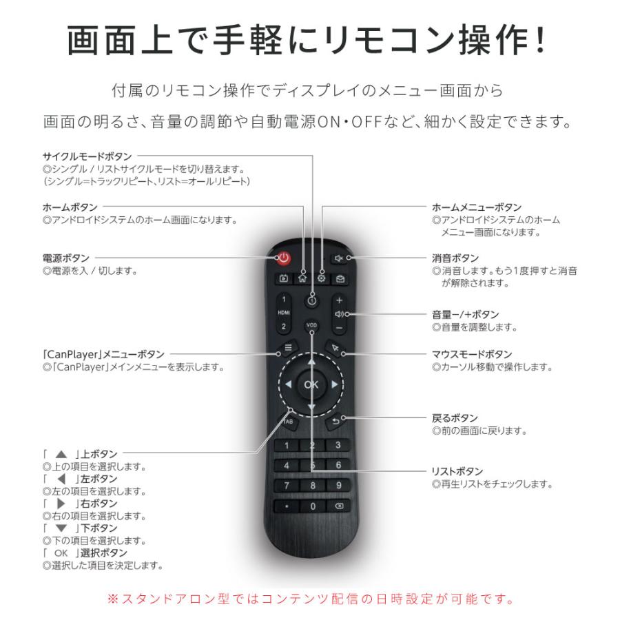 デジタルサイネージ 43型 スタンド付 液晶ディスプレイ 屋内用 高輝度広告ディスプレイ ホワイト ブラック TV-43