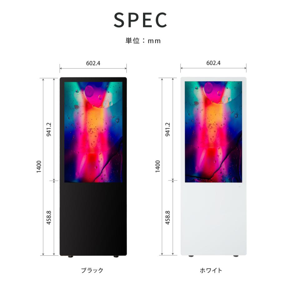 デジタルサイネージ 43型 スタンド付 液晶ディスプレイ 屋内用 高輝度広告ディスプレイ ホワイト ブラック TV-43