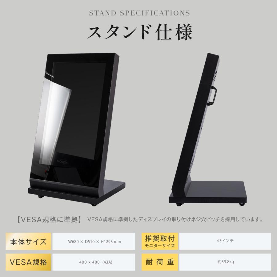 デジタルサイネージ 屋外 43型 高輝度 防水 IP対応 電子看板 屋外ディスプレイ 店舗用 広告モニター TV-H1077
