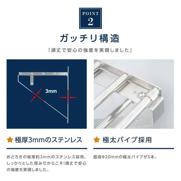 日本製 ステンレスパイプ棚 W1800×D300mm 水切り棚 業務用 吊り棚 壁掛けラック キッチン収納 skk-004-18030