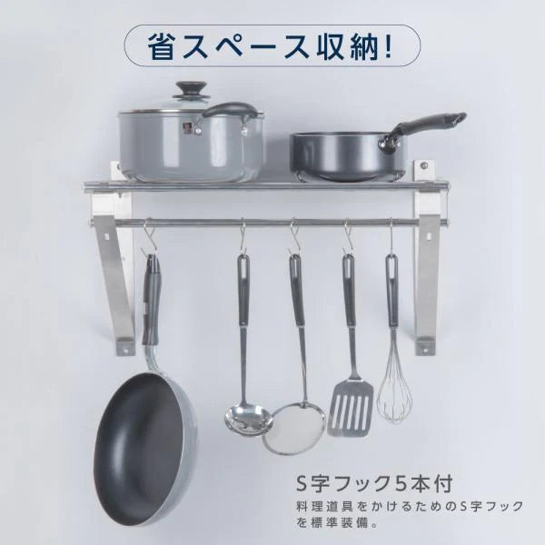 日本製 ステンレス パイプ棚 業務用 水切り棚 吊り棚 W900×D300mm 壁掛け キッチン収納 厨房ラック ウォールシェルフ skk-004-9030