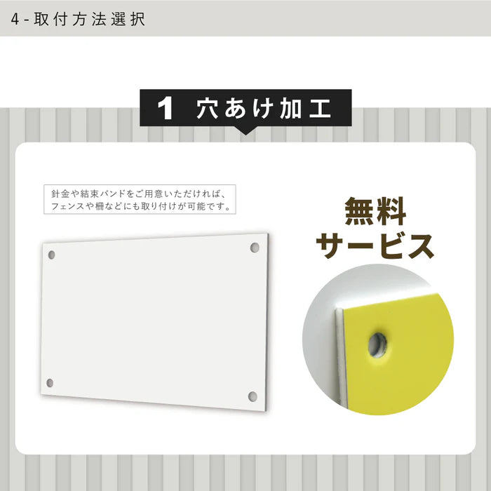 【データ入稿無料&印刷込み】音符型看板 ピアノ教室 音楽教室用 屋外対応 サイズ選択可 かわいい スクール看板 自宅教室 skr-02