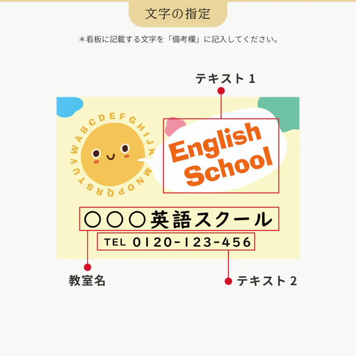 【データ入稿無料&印刷込み】音符型看板 ピアノ教室 音楽教室用 屋外対応 サイズ選択可 かわいい 目立つ スクール看板 自宅教室 skr-08