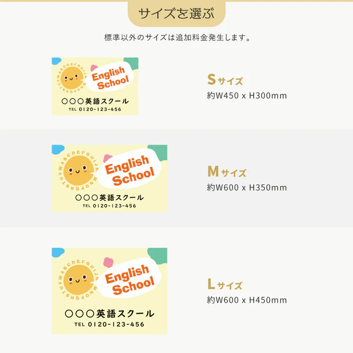 【データ入稿無料&印刷込み】音符型看板 ピアノ教室 音楽教室用 屋外対応 サイズ選択可 かわいい 目立つ スクール看板 自宅教室 skr-08