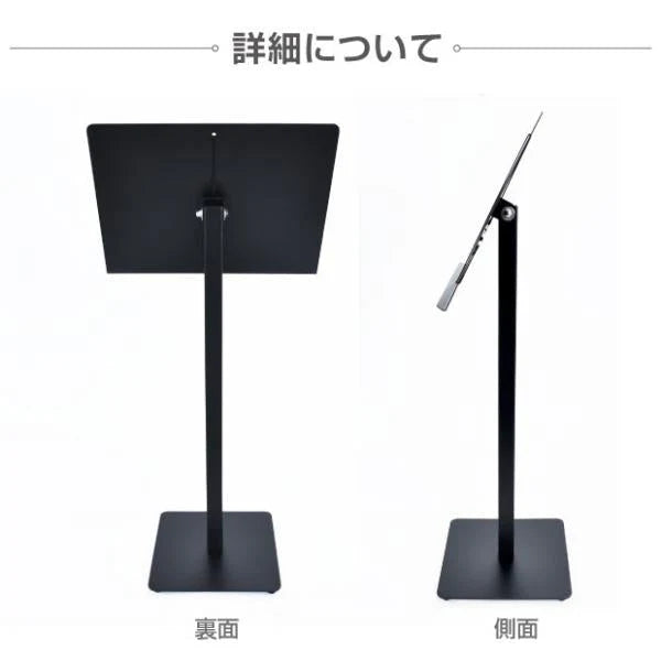 記名台 メニュースタンド看板 片面 H1110mm 店舗用 メニュー台 受付台 案内スタンド st-sm-w500