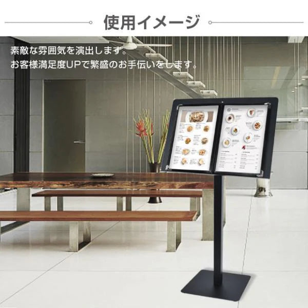 記名台 メニュースタンド看板 片面 H1110mm 店舗用 メニュー台 受付台 案内スタンド st-sm-w500