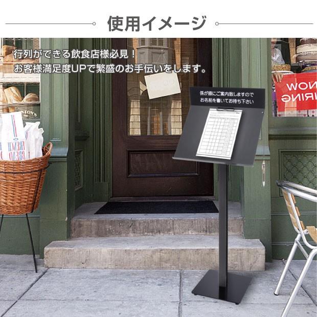 記名台 メニュースタンド 片面表示 店舗用 スタンド看板 飲食店 受付台 案内看板 H1110mm ST-SPM-W400