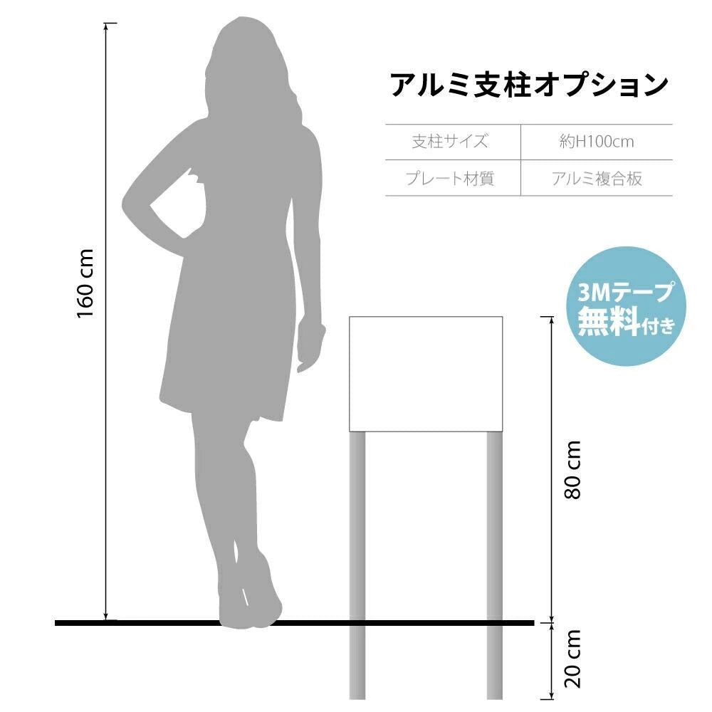 表示板不動産向け管理看板プレート看板 su-fds-10