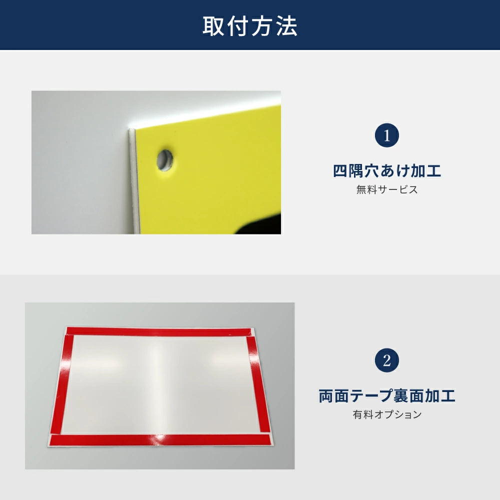 ゴミ捨て禁止看板 不法投棄禁止サイン マンション・アパート管理用 ゴミ分別注意 屋外用 不動産管理看板 選べる3サイズ su-gm-26