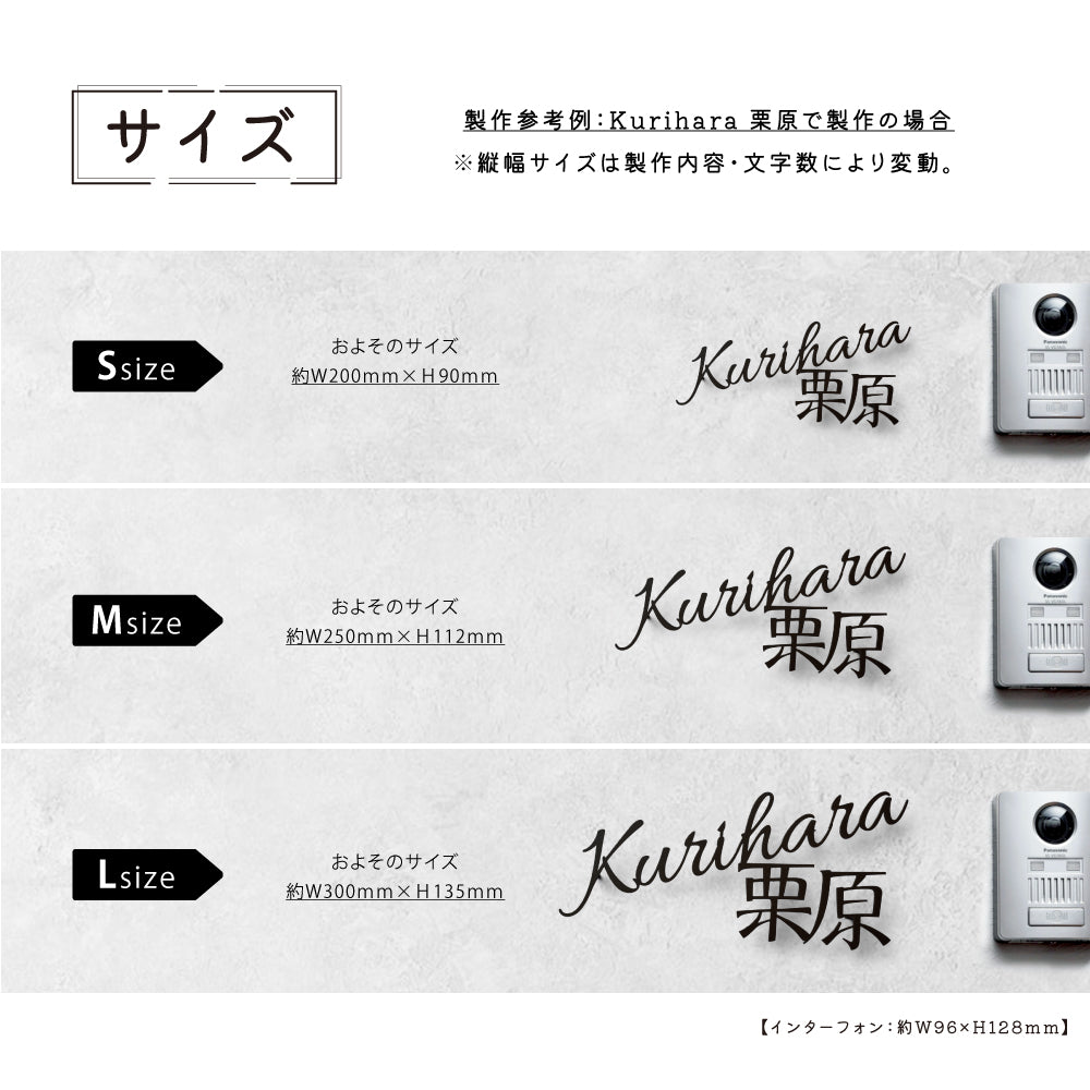 日本製 表札 ステンレス おしゃれ 戸建て アイアン【漢字と英字アルファベットの2つを併記】戸建て 英字 漢字 ホームサイン リフォーム 戸建 一軒家 表札 漢字 ローマ字 sus-06