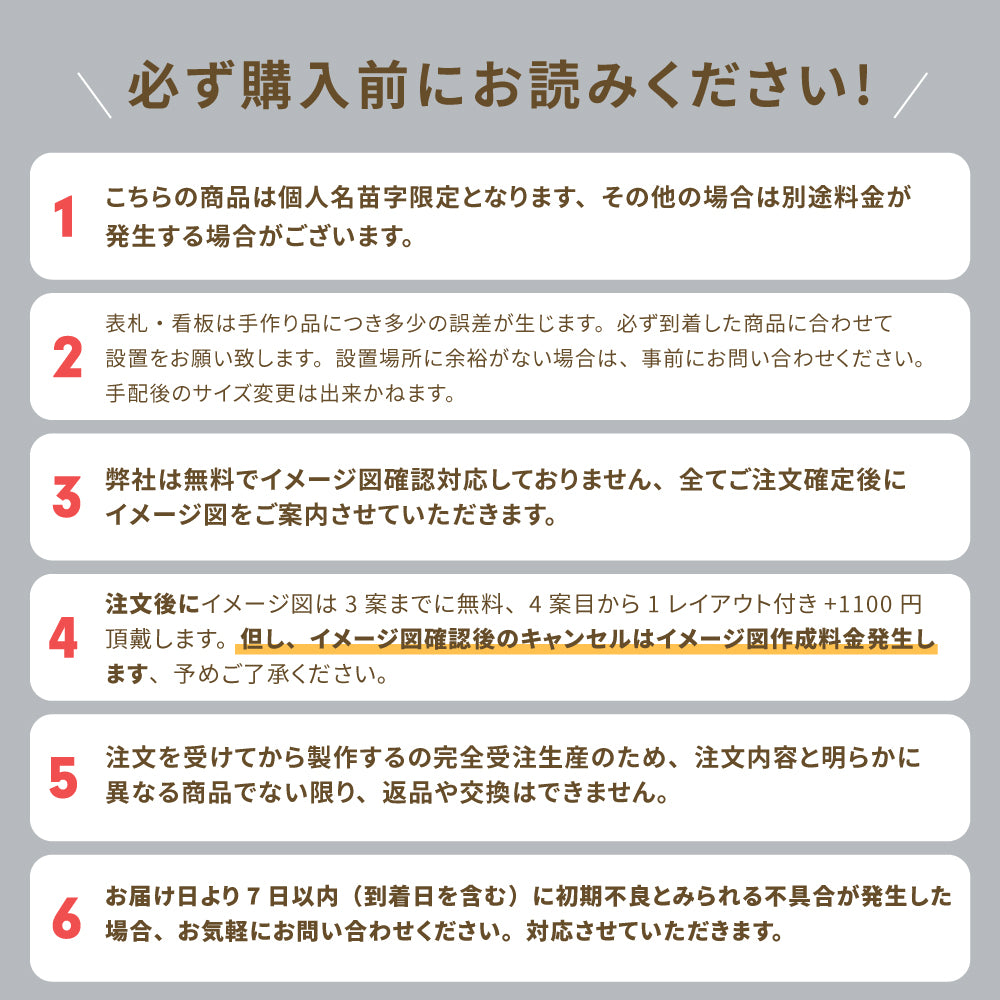 表札 ステンレス シール 戸建 門柱 機能門柱 切り文字 おしゃれ マンション 両面テープ付き 貼り付け 番地プレート DIY ルームナンバー 番地 筆記体 手書き風 住所入り sh-s0006