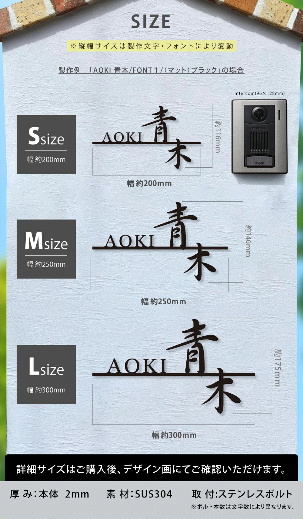 日本製 表札 ステンレス アイアン おしゃれ 戸建て【漢字と英字アルファベットの2つを併記】個人宅 英字 漢字 アルファベット リフォーム 戸建 戸建て 一軒家 表札 漢字 ローマ字 切り文字表札 漢字 sus-42