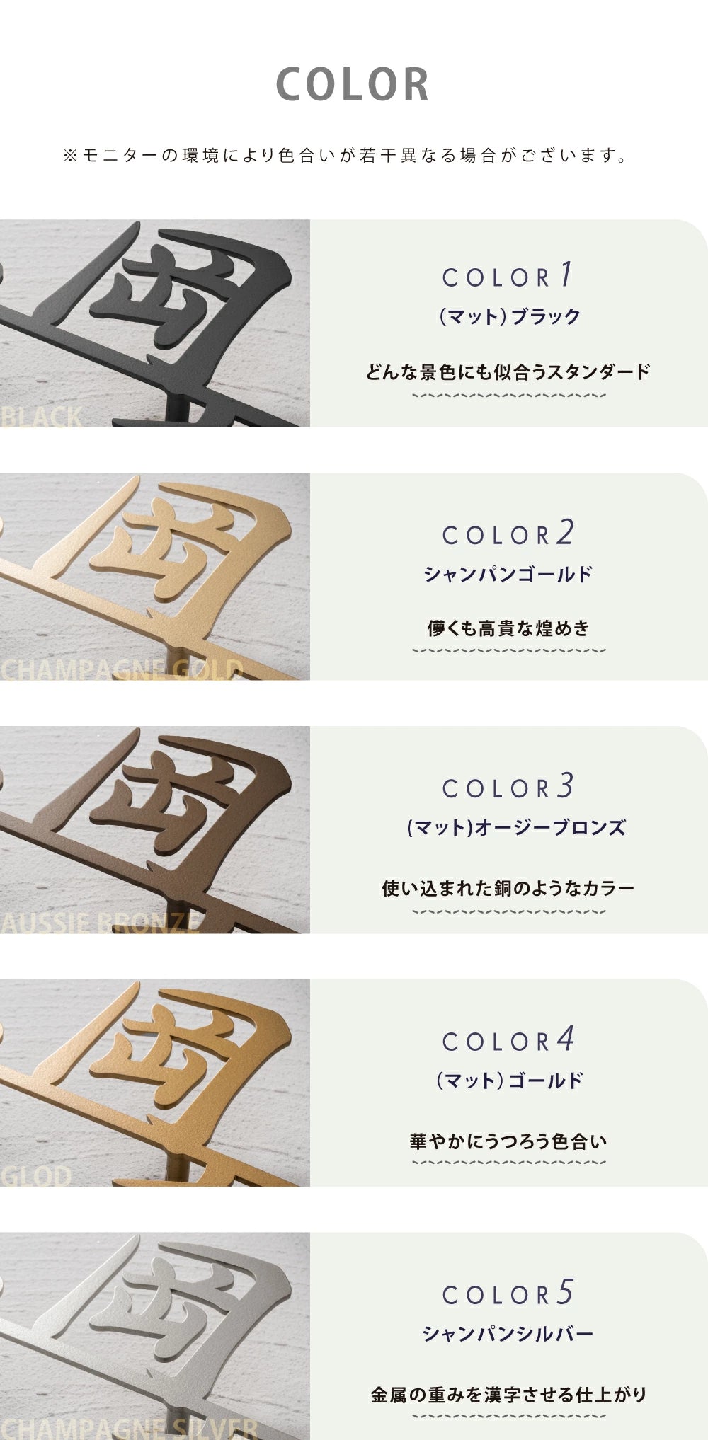 日本製 表札 ステンレス アイアン おしゃれ 戸建て【漢字と英字アルファベットの2つを併記】個人宅 英字 漢字 アルファベット リフォーム 戸建 戸建て 一軒家 表札 漢字 ローマ字 切り文字表札 漢字 sus-42