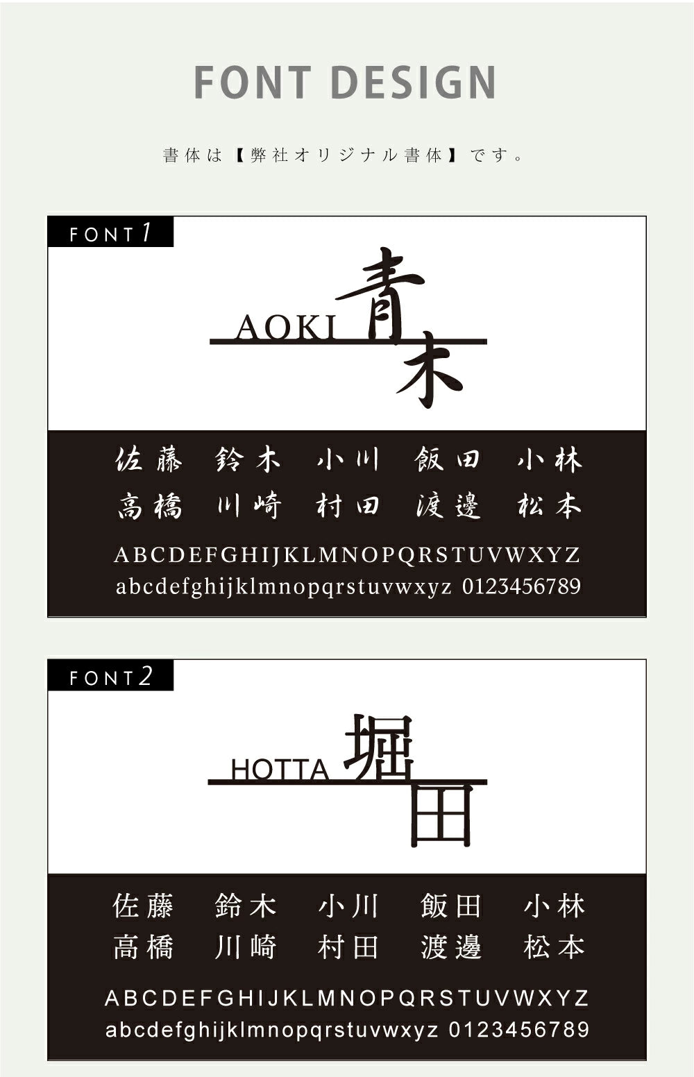 日本製 表札 ステンレス アイアン おしゃれ 戸建て【漢字と英字アルファベットの2つを併記】個人宅 英字 漢字 アルファベット リフォーム 戸建 戸建て 一軒家 表札 漢字 ローマ字 切り文字表札 漢字 sus-42