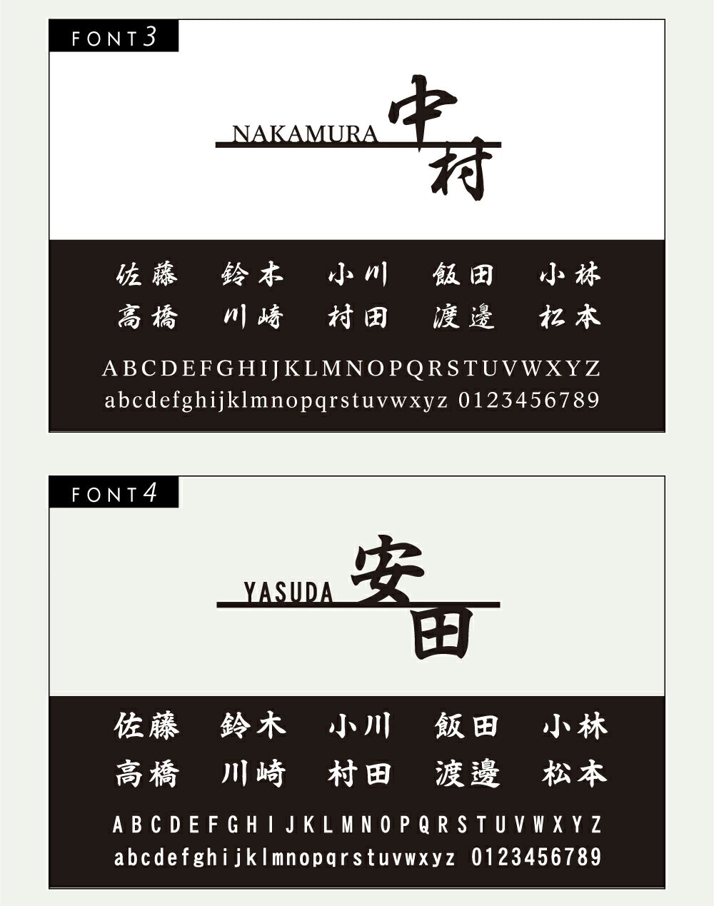 日本製 表札 ステンレス アイアン おしゃれ 戸建て【漢字と英字アルファベットの2つを併記】個人宅 英字 漢字 アルファベット リフォーム 戸建 戸建て 一軒家 表札 漢字 ローマ字 切り文字表札 漢字 sus-42