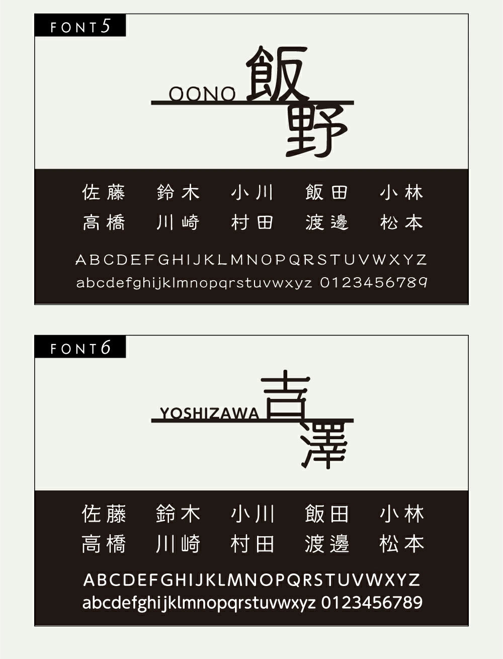 日本製 表札 ステンレス アイアン おしゃれ 戸建て【漢字と英字アルファベットの2つを併記】個人宅 英字 漢字 アルファベット リフォーム 戸建 戸建て 一軒家 表札 漢字 ローマ字 切り文字表札 漢字 sus-42
