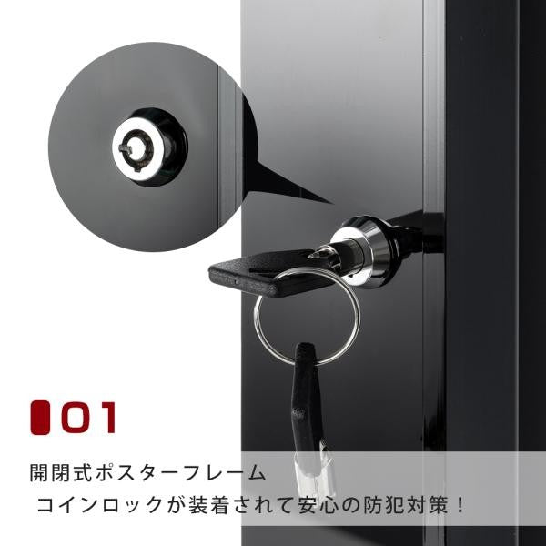 LEDポスターパネル A1サイズ 屋外対応 防犯鍵付き 薄型 W694×H941mm ポスターフレーム LEDパネル ブラック T003-2-A1