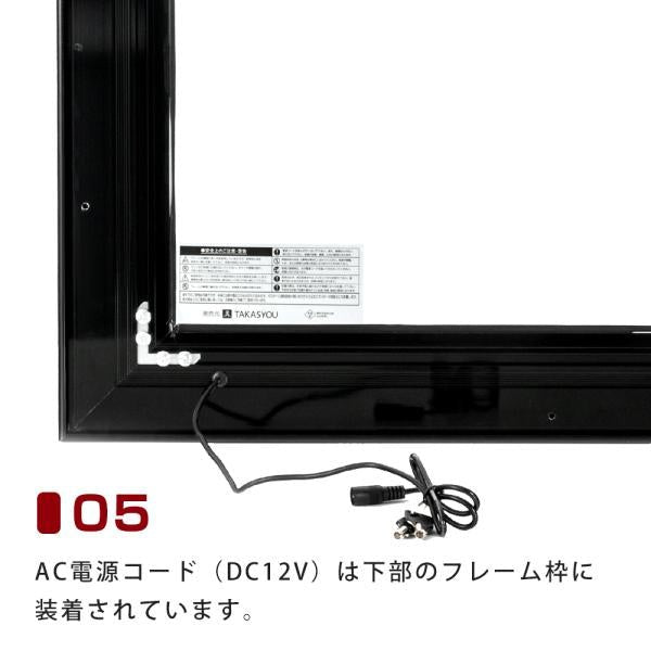 LEDポスターパネル B1サイズ 屋外対応 防犯鍵付き 薄型 W828×H1130mm ポスターフレーム LEDパネル ブラック T003-2-B1