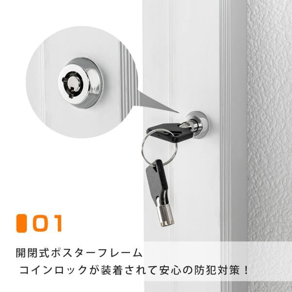 LEDポスターパネル A2サイズ 屋外対応 防犯鍵付き 薄型 W520×H694mm ポスターフレーム LEDパネル シルバー T003-3-A2