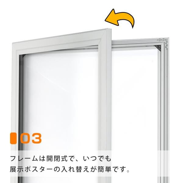 LEDポスターパネル A2サイズ 屋外対応 防犯鍵付き 薄型 W520×H694mm ポスターフレーム LEDパネル シルバー T003-3-A2