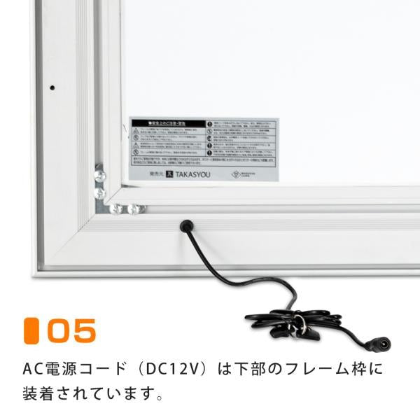 LEDポスターパネル B1サイズ 屋外対応 防犯鍵付き 薄型 W828×H1130mm ポスターフレーム LEDパネル シルバー T003-3-B1