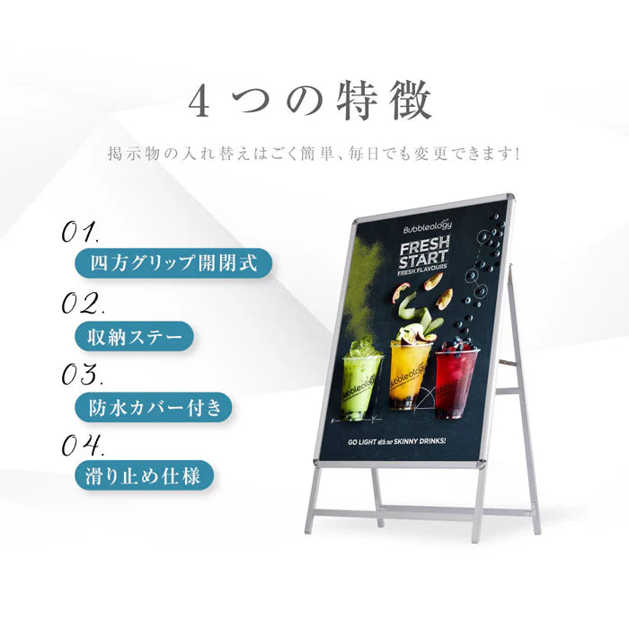 A型スタンド看板 A0サイズ 縦型 片面仕様 屋外対応 耐候 軽量 アルミフレーム 折りたたみ式 スタンドサイン 店舗用看板 シルバー ta0-s