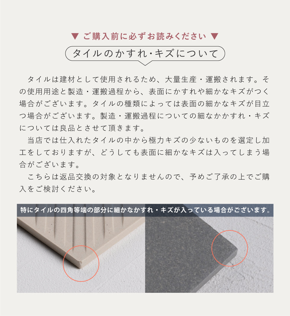 表札 おしゃれ 戸建て タイル 約144mm×144mm×t8.5mm マンション 住所入り 二世帯 tile-04