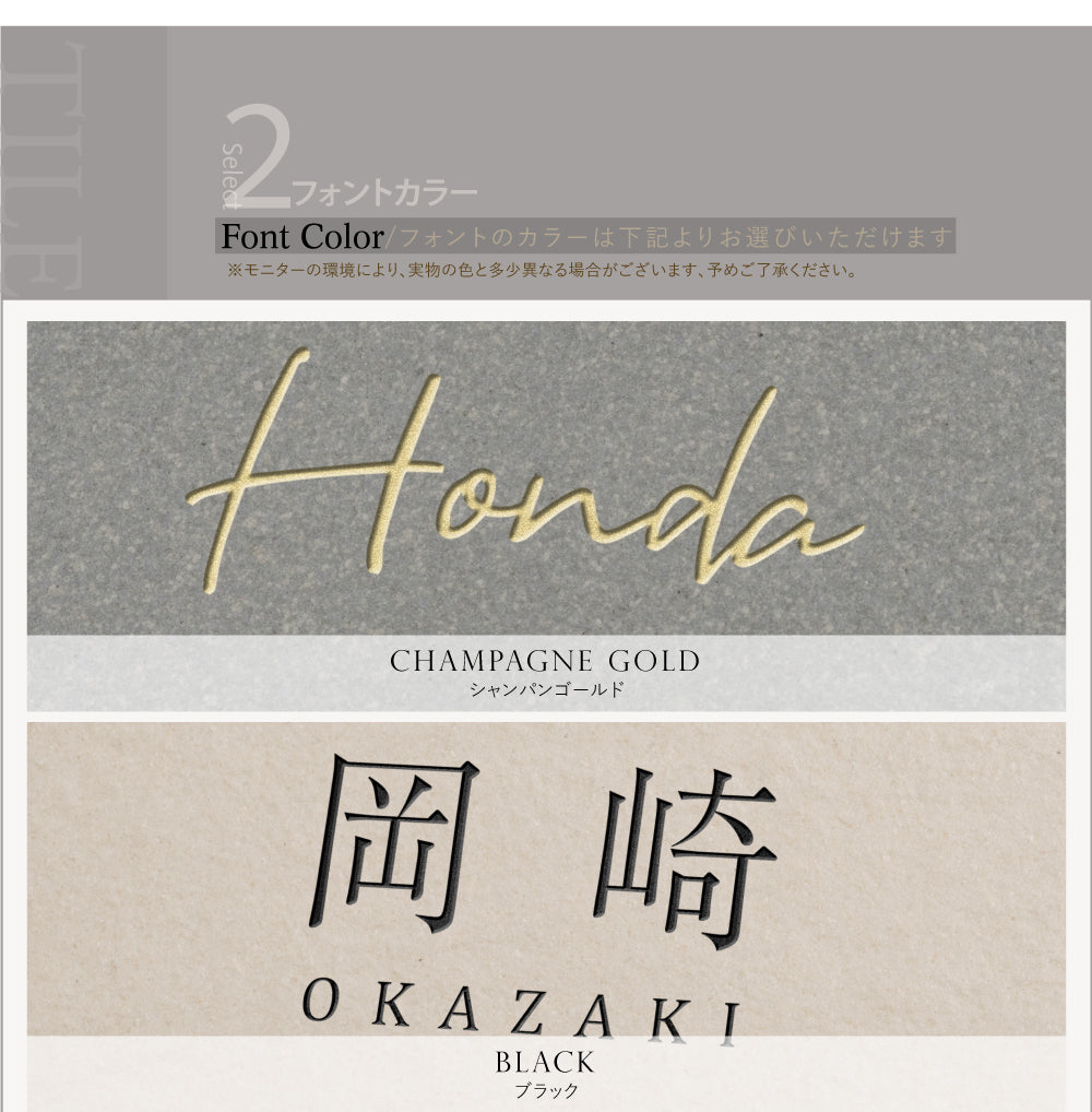 表札 おしゃれ 戸建て タイル 約144mm×144mm×t8.5mm マンション 住所入り 二世帯 tile-04