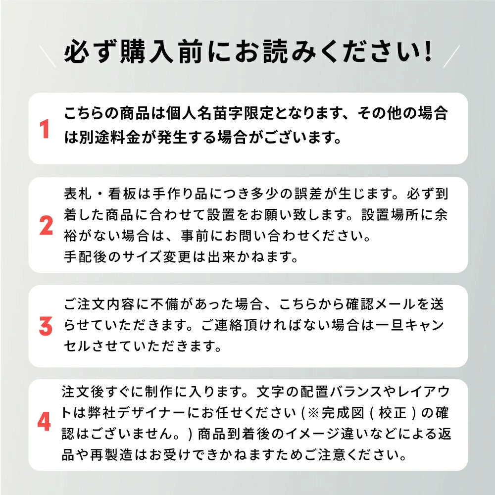 タイル表札 戸建て用 シール式 約W147×H72mm 北欧デザイン セラミック表札 おしゃれ シンプル 貼り付け 門柱 ポスト マンション 二世帯対応 ローマ字・漢字 新築 新生活 tile-10