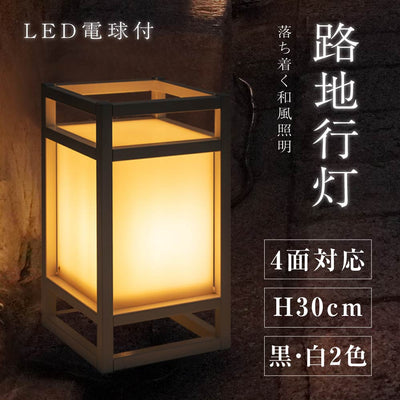 LEDランプ式京行灯 和風 印刷シート貼込タイプ 四面表示 ホワイト/ブラック tks-ad02
