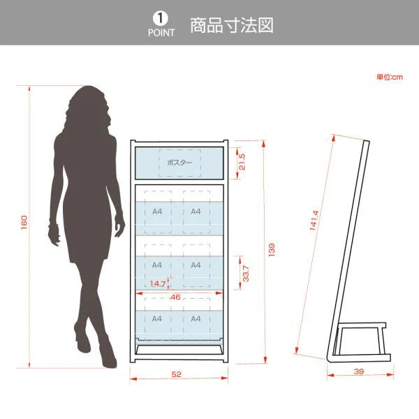 パンフレットスタンド 3段 カタログスタンド W520×D390×H1390mm 雑誌ラック 大容量 ディスプレイスタンド 店舗用 tks-fr14053-ss