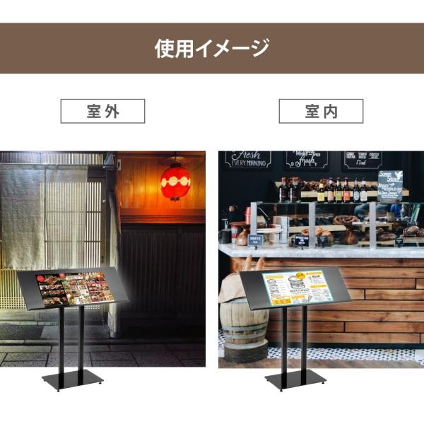 メニュースタンド ワイド 片面表示 店舗用 スタンド看板 飲食店 案内看板 W1000×H1070mm ブラック TKS-KMD-SC