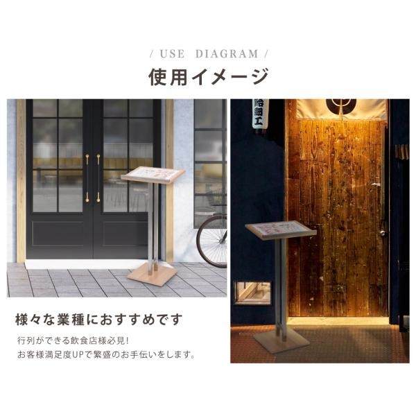 メニュースタンド A3対応 片面表示 店舗用 スタンド看板 飲食店 案内看板 W500×H1070mm TKS-KMD-ST-WD