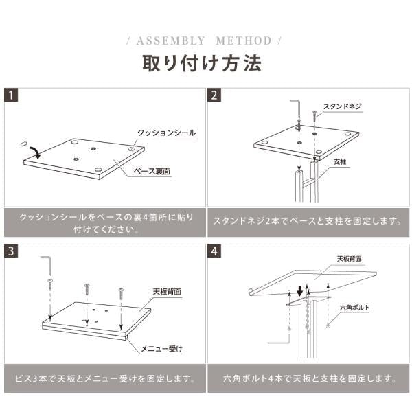 メニュースタンド A3対応 片面表示 店舗用 スタンド看板 飲食店 案内看板 W500×H1070mm TKS-KMD-ST-WD
