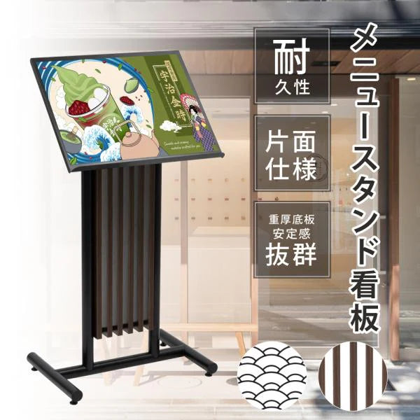 メニュースタンド看板 A3 片面 横型 W560×H1120mm 店舗用 メニュー看板 レストラン カフェ tks-kmd03