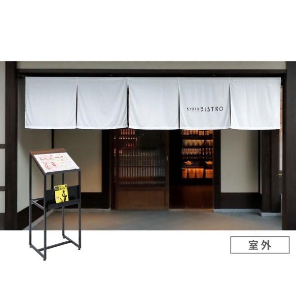 メニュースタンド A3 片面 横型 収納付き W440×H1060mm 店舗用 メニュー看板 案内スタンド tks-kmd04-dw