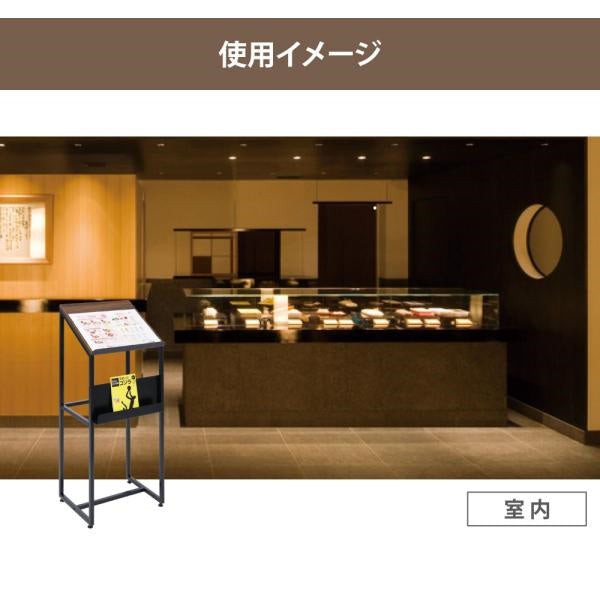 メニュースタンド A3 片面 横型 収納付き W440×H1060mm 店舗用 メニュー看板 案内スタンド tks-kmd04-dw