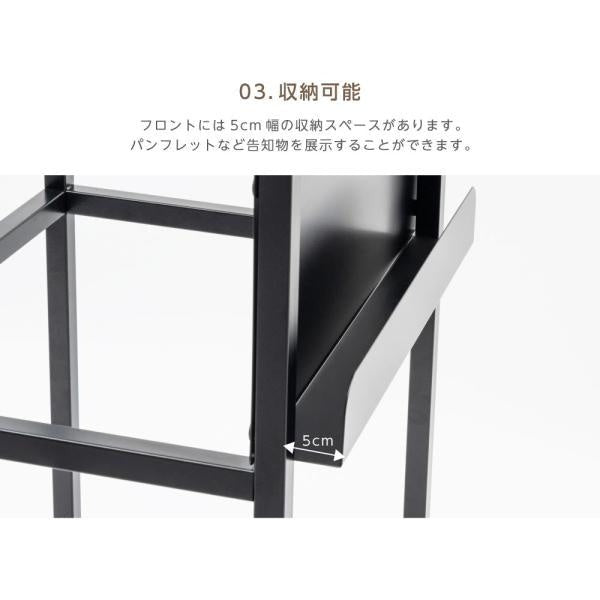 メニュースタンド A3 片面 横型 収納付き W440×H1060mm 店舗用 メニュー看板 案内スタンド tks-kmd04-dw