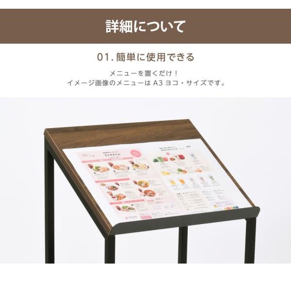 メニュースタンド A3 片面 横型 収納付き W440×H1060mm 店舗用 メニュー看板 案内スタンド tks-kmd04-dw