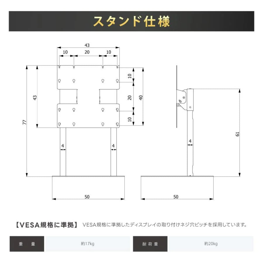 日本製屋内用 デジタルサイネージ 壁寄せ直結式ツインロースタンド TKS-TVSTAND-F