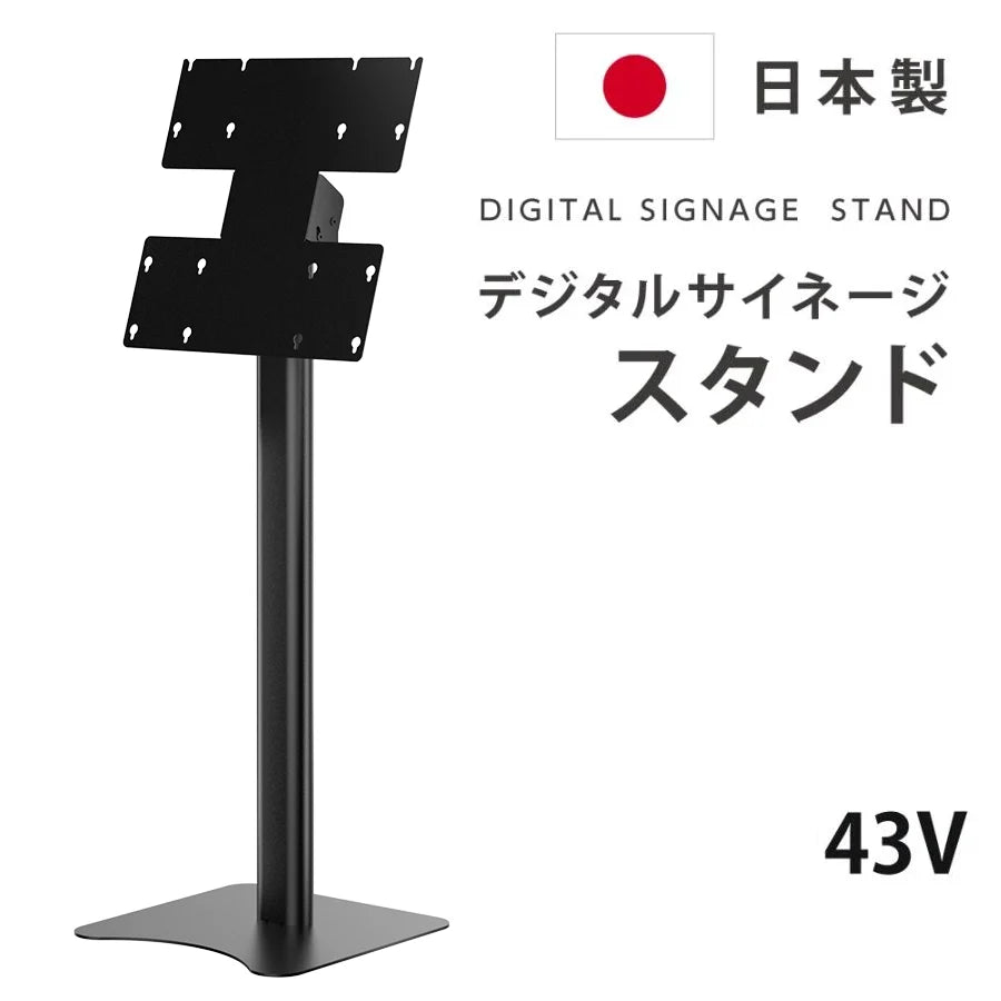 日本製屋内用 デジタルサイネージ 壁寄せ直結式スタンド TKS-TVSTAND-I