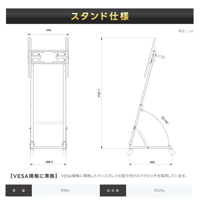 デジタルサイネージスタンド 32~50インチ対応 傾斜型 モニタースタンド ディスプレイスタンド tks-tvstand-j
