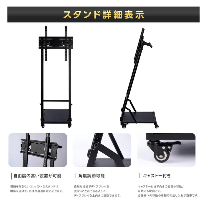 デジタルサイネージスタンド 32~50インチ対応 傾斜型 モニタースタンド ディスプレイスタンド tks-tvstand-j