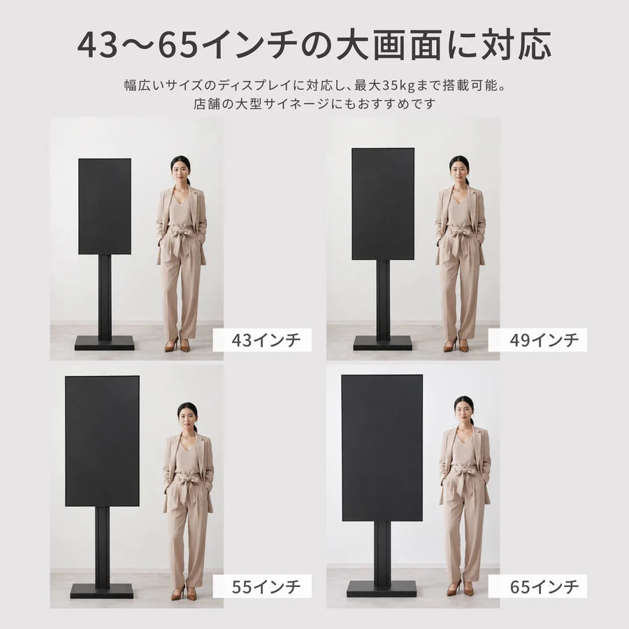 アンカー固定タイプ窓サイネージ・ウィンドウサイネージスタンド tksg-45b
