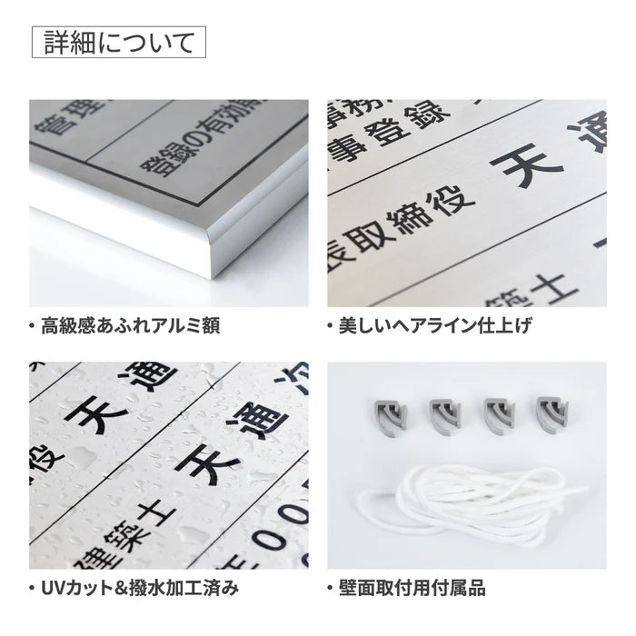 宅地建物取引業者票 黒看板×金文字 W520×H370mm 法定サイズ 事務所用 高級標識 プレート tr-gold-gold-blk